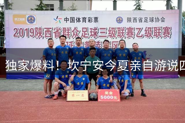 独家爆料！坎宁安今夏亲自游说四大巨星 活塞崛起计划遇阻